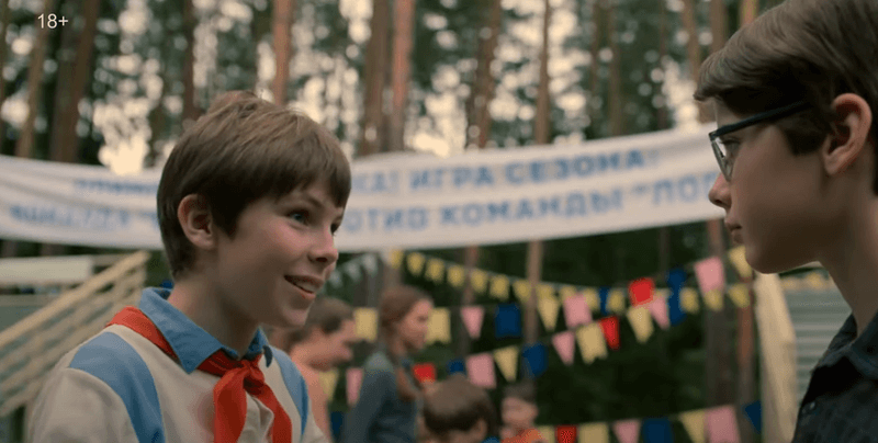 Сериал "Пищеблок" (2021) — фото из отзыва «Русский слэшер» (1 из 2)