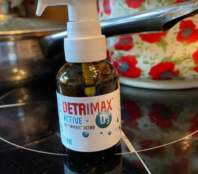 Детримакс Актив (Detrimax active) — фото из отзыва «Довольна»
