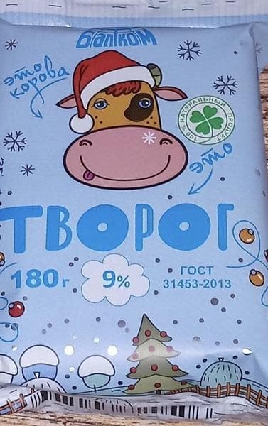 Творог Балтком 9% — фото из отзыва «Хороший творог» (3 из 3)