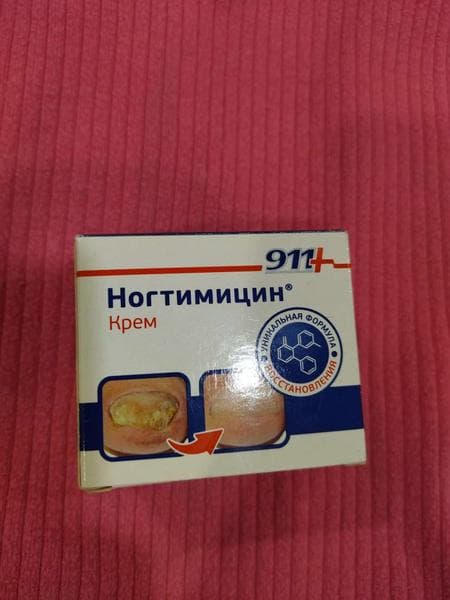 Ногтимицин 911 — фото из отзыва «Ногтимицин поможет избавиться от грибка ногтей.»