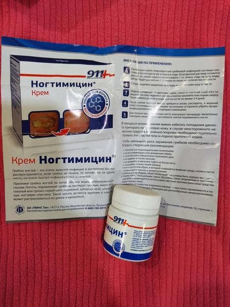 Ногтимицин 911 — фото из отзыва «Ногтимицин поможет избавиться от грибка ногтей.»