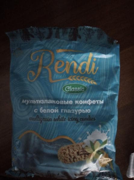 Конфеты Rendi — фото из отзыва «Конфеты Redni вкусные и полезные»