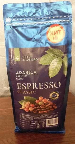 Coffee de Janeiro — фото из отзыва «Вкусный» (2 из 2)