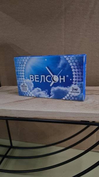 Велсон — фото из отзыва «Быстрое засыпание и крепкий сон после одной таблетки.»