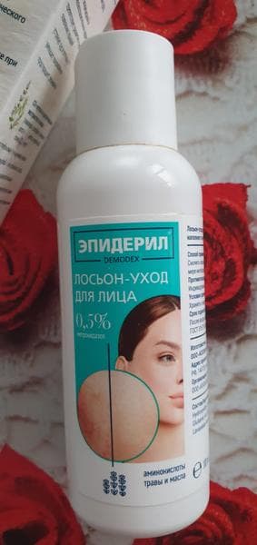 Лосьон ЭПИДЕРИЛ DEMODEX  — фото из отзыва «Отличный лосьон для проблемной кожи»