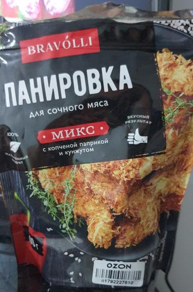 Панировка для мяса Bravolli — фото из отзыва «Универсальная приправа, которая подойдёт не только к мясу» (4 из 4)