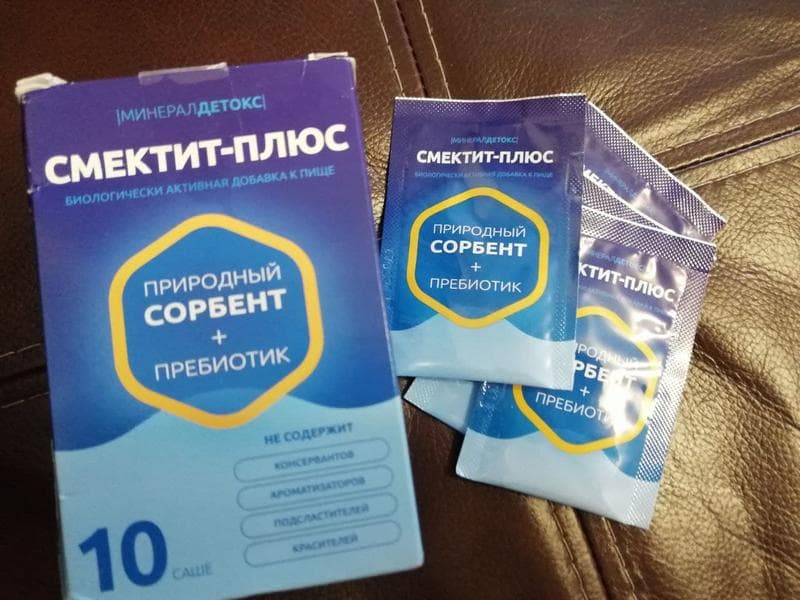 Смектит Плюс — фото из отзыва «Очистил кожу при пищевой аллергии.»