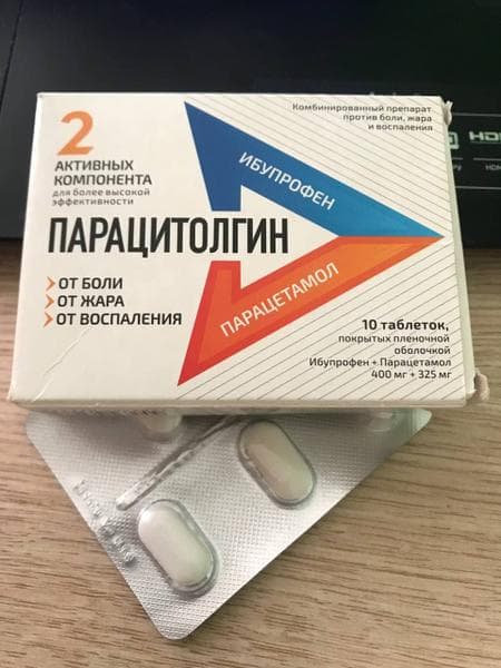 Парацитолгин — фото из отзыва «Чтобы мигрень не застала меня врасплох»