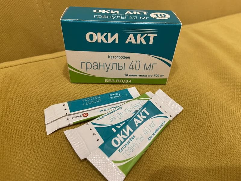 ОКИ Акт — фото из отзыва «Быстро справился с головной болью. Удобно применять и брать » (2 из 3)
