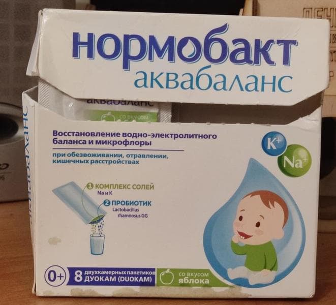 Нормобакт Аквабаланс — фото из отзыва «Хочу оставить отзыв про мой любимый Нормобакт Аквабаланс.» (1 из 3)