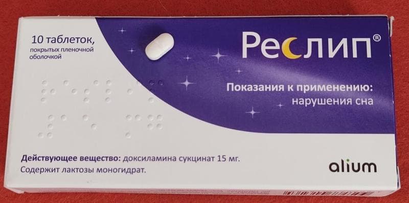 Реслип — фото из отзыва «Мне помогает хорошо» (3 из 3)