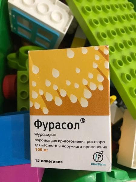 Фурасол — фото из отзыва «Спасибо Фурасолу!» (1 из 2)