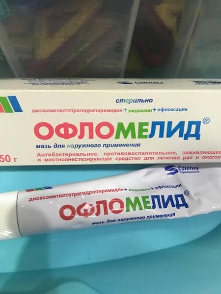 Офломелид — фото из отзыва «Хорошая мазь от воспалений»