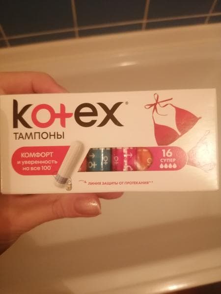 Тампоны Kotex Super — фото из отзыва «Удобно»