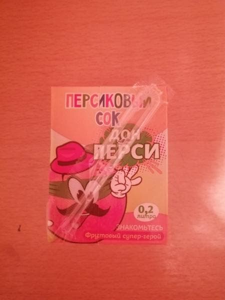 Персиковый сок "Дон перси" — фото из отзыва «Понравился» (2 из 2)