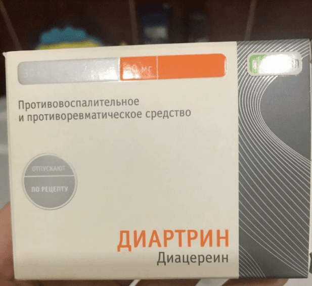 Диартрин — фото из отзыва «Эффективный препарат»