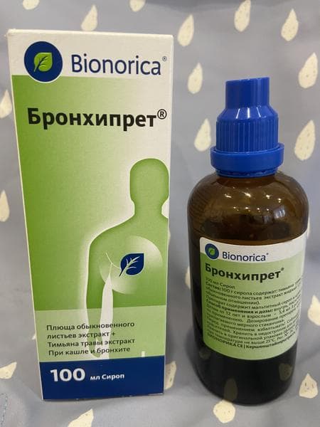 Бронхипрет (Bronchypret) — фото из отзыва «Разжижает и выводит мокроту из легких.» (1 из 2)