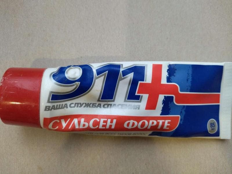 911 ПАСТА СУЛЬСЕН ФОРТЕ — фото из отзыва «Эта паста достойна того, чтобы оставить о ней отзыв.»