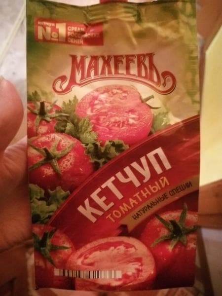 Кетчуп "Махеевъ" - "Томатный" — фото из отзыва «Дёшево»