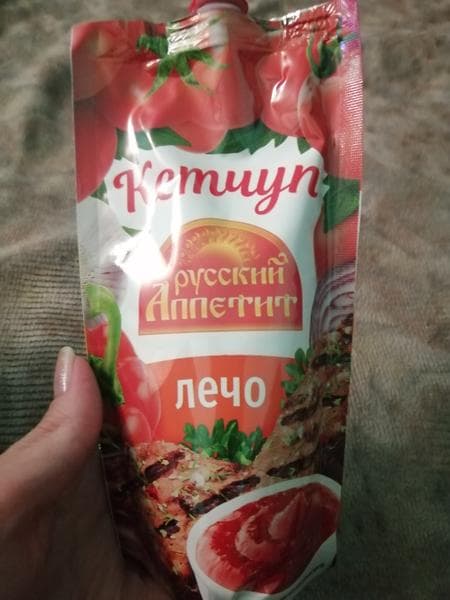 Кетчуп лечо "русский аппетит" — фото из отзыва «Обычный»