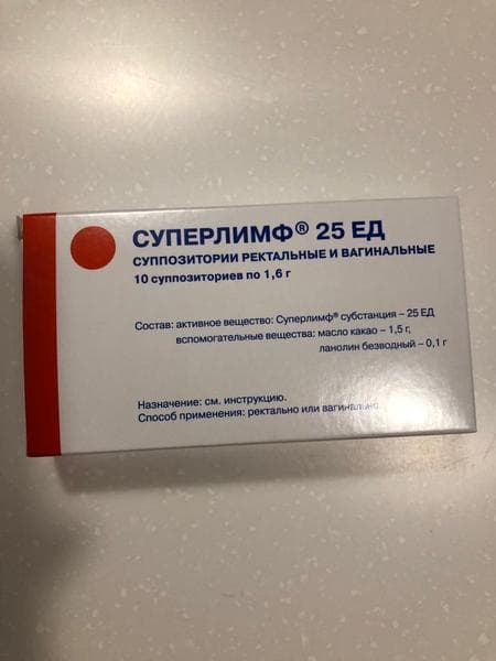 Суперлимф — фото из отзыва «Рекомендую для подготовки к ЭКО»