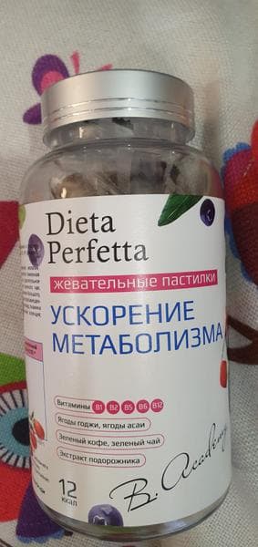 Диета Перфетта Ускорение метаболизма — фото из отзыва «Пастилки Диета Перфетта "Ускорение метаболизма" эффективны п»