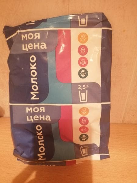 Молоко моя цена 2.5 процента — фото из отзыва «Не дорого»