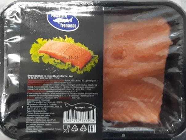 PESCATORE FRANCESCO — фото из отзыва «Свежая охлажденная рыбка»