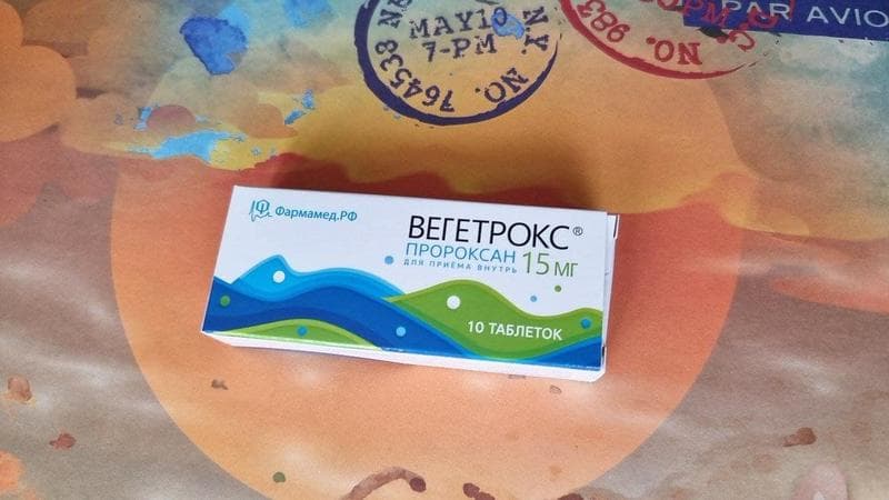 Вегетрокс — фото из отзыва «Помог сразу при двух проблемах»