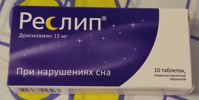 Реслип — фото из отзыва «Отличный! !!» (1 из 2)