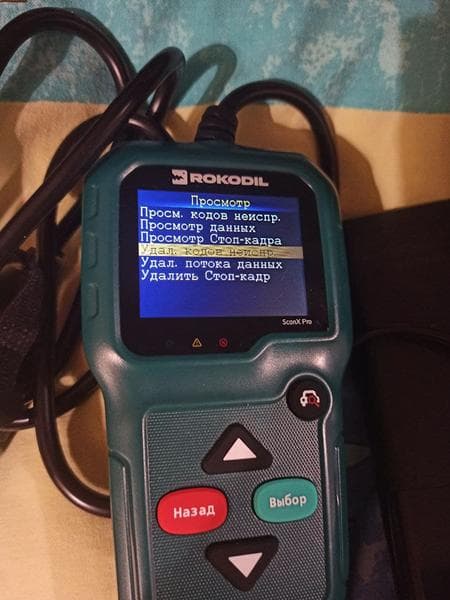 Автосканер Rokodil scanx pro — фото из отзыва «Понравился практичностью и простотой»