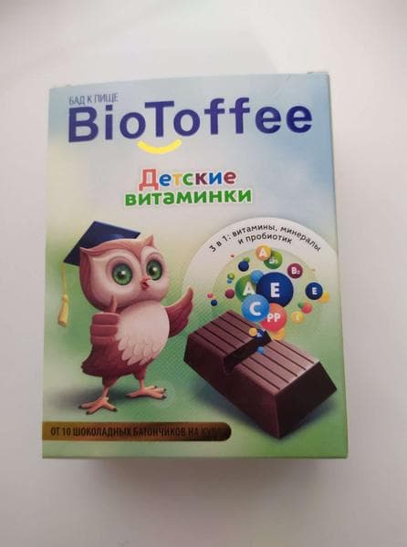 БиоТоффи детские витаминки — фото из отзыва «Биотоффи детские витаминки, чтобы ребенок все успевал» (4 из 4)