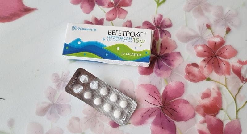 Вегетрокс — фото из отзыва «Спасение для людей с атопическим дерматитом»