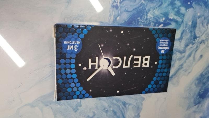 Велсон — фото из отзыва «Исправит проблемы с нарушением сна»