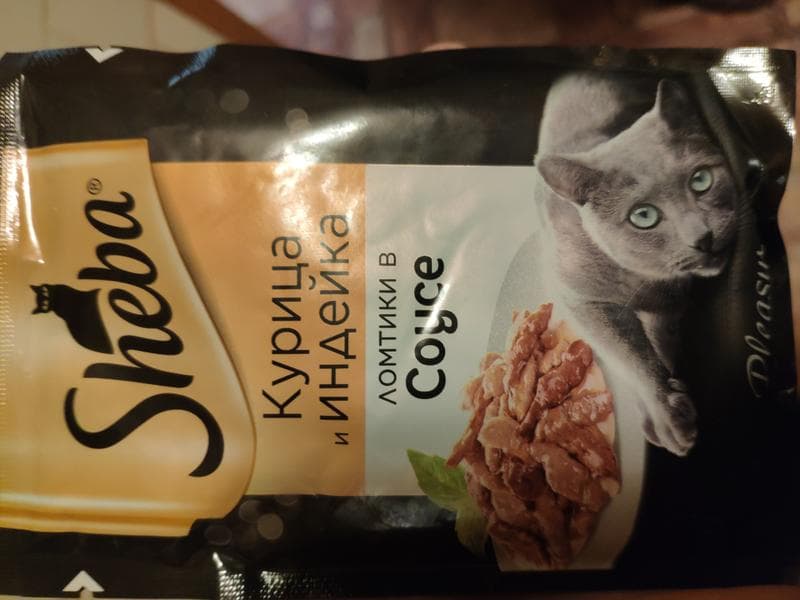 Консервы для кошек Sheba — фото из отзыва «Кошка кушает» (2 из 2)