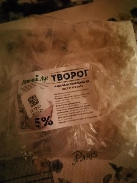 Творог "летний луг" — фото из отзыва «Понравился»