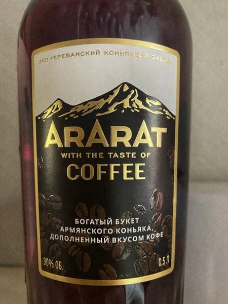 Арарат Кофе — фото из отзыва «Идеальное сочетание цены и вкуса)»