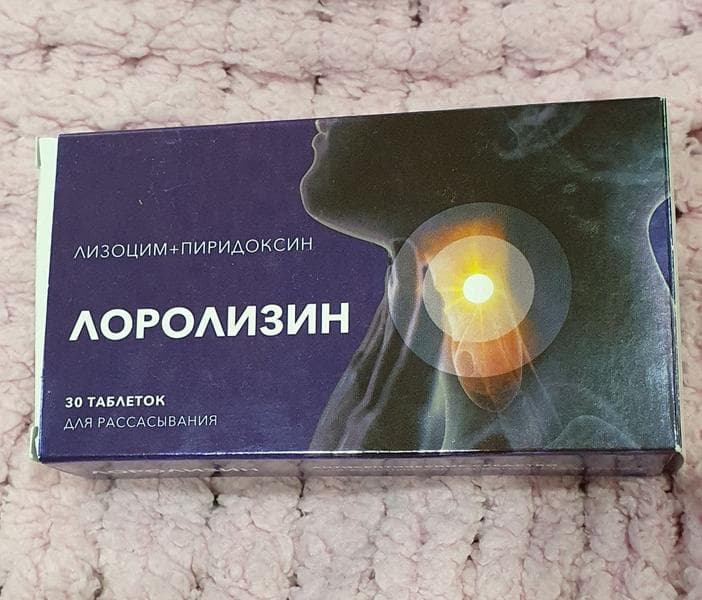 Лоролизин (Lorolysin) — фото из отзыва «Лоролизин избавил от боли в горле за 3 дня!» (1 из 4)