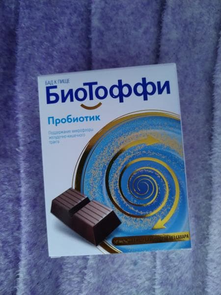 БиоТоффи Пробиотик — фото из отзыва «Отличный пробиотик в интересной (и вкусной) форме!» (3 из 3)