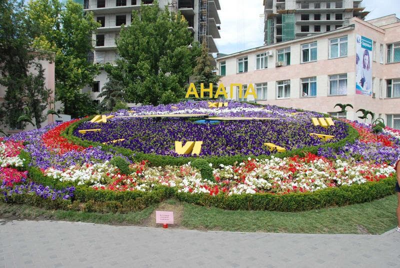 Анапа, Россия — фото из отзыва «Прекрасное место. Всем советую.»