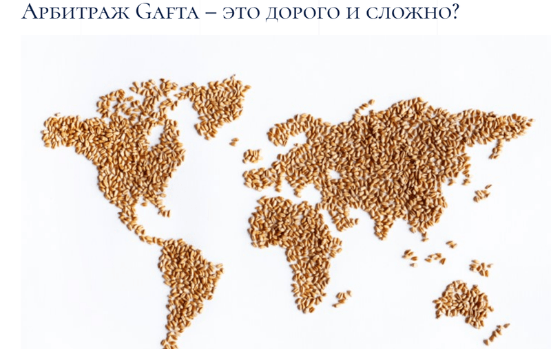 Https://fortiorlaw.com/ru  Fortior Law RU — фото из отзыва «Защита прав»