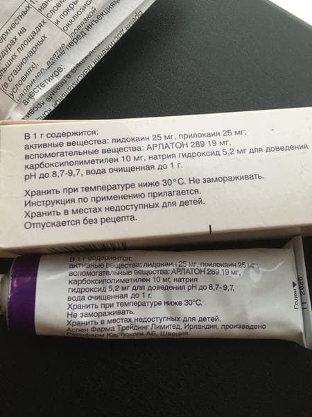 Обезболивающий крем Эмла — фото из отзыва «Детские привики и уколы теперь не трагедия!)»