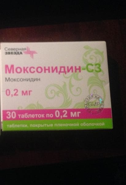 Моксонидин-СЗ (Moxonidine) — фото из отзыва «Никакой аналог даже близко не стоит»