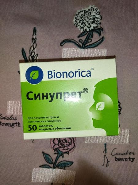 Таблетки Синупрет Bionorica — фото из отзыва «Синупрет выручает при насморке.» (1 из 3)