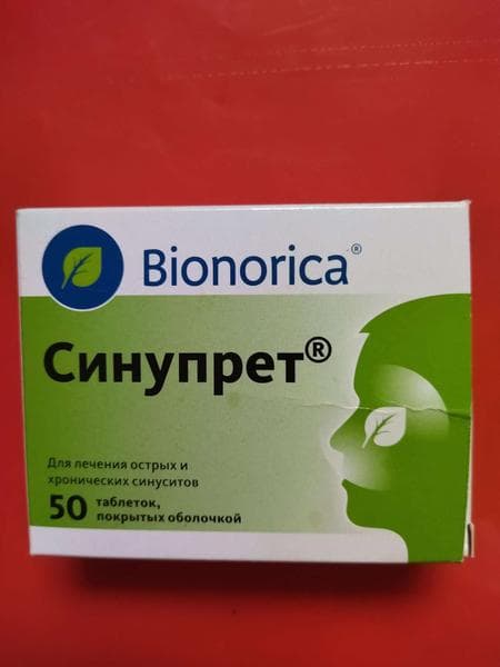 Таблетки Синупрет Bionorica — фото из отзыва «Синупрет помогает при затяжном насморке.» (1 из 3)