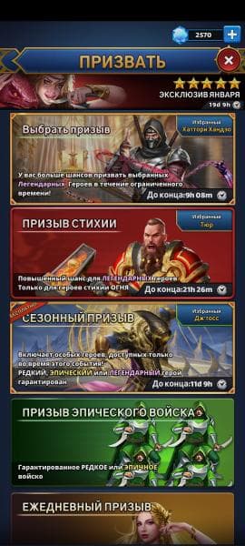 Игра "MythWarm" — фото из отзыва «Хорошая игра для уничтожения вашего свободного времени» (1 из 2)