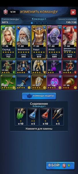 Игра "MythWarm" — фото из отзыва «Хорошая игра для уничтожения вашего свободного времени» (2 из 2)