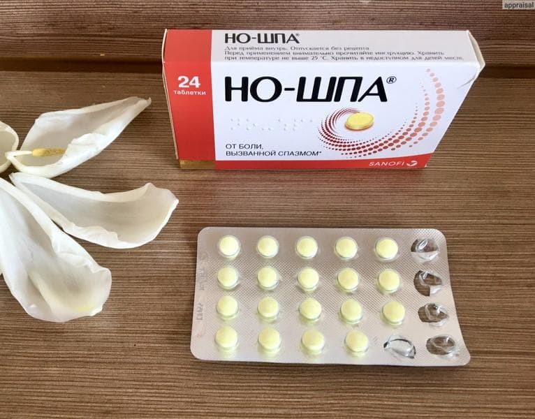 Таблетки "Но-шпа" — фото из отзыва «Ношпа это палочка выручалочька, при любой ситуации и боли, в»