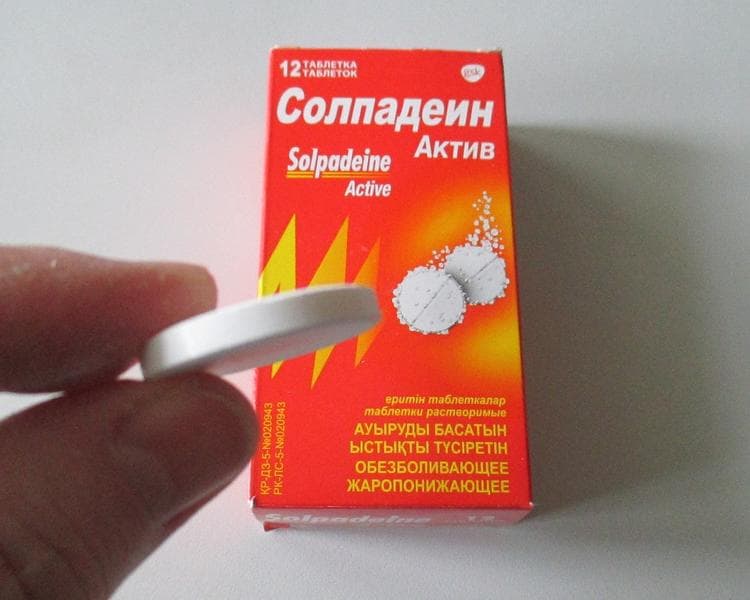 Солпадеин Актив (Solpadeine Active) — фото из отзыва «Головная боль проходит через 12—15 минут!» (7 из 12)