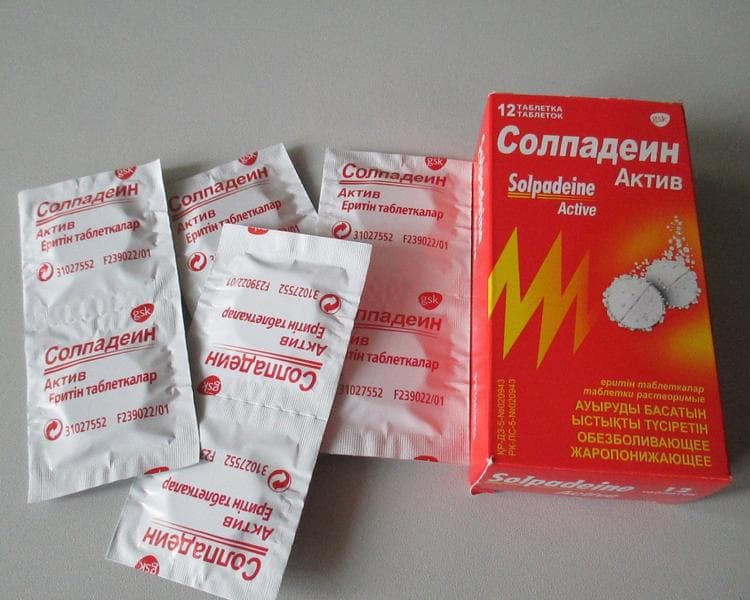 Солпадеин Актив (Solpadeine Active) — фото из отзыва «Головная боль проходит через 12—15 минут!» (10 из 12)